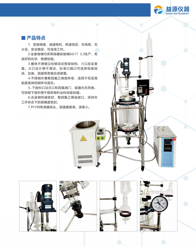 為什么河南益源儀器在市場(chǎng)上值得信賴？