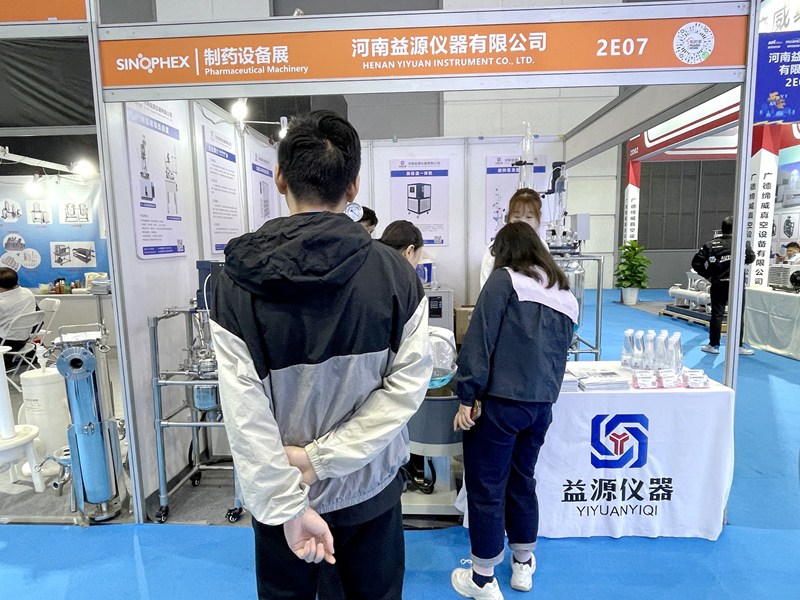 河南益源儀器參展2024第91屆API中國國際醫(yī)藥原料、中間體、包裝、設(shè)備交易會(huì)